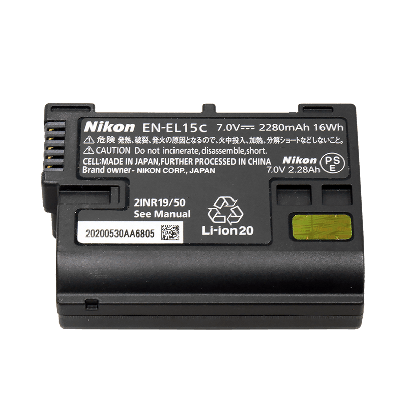 Bateria enel15c